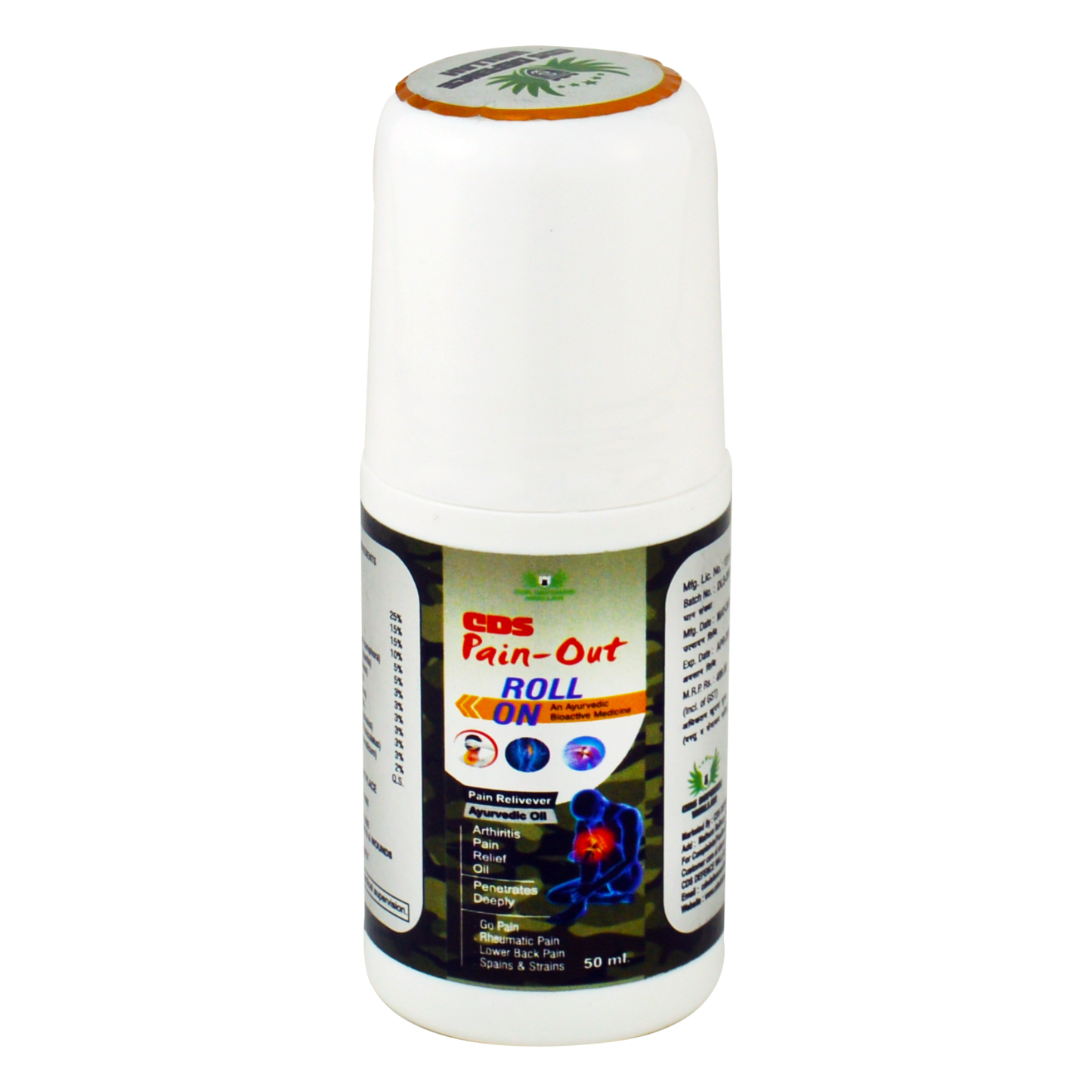 Ayurvedic Pain relief oil