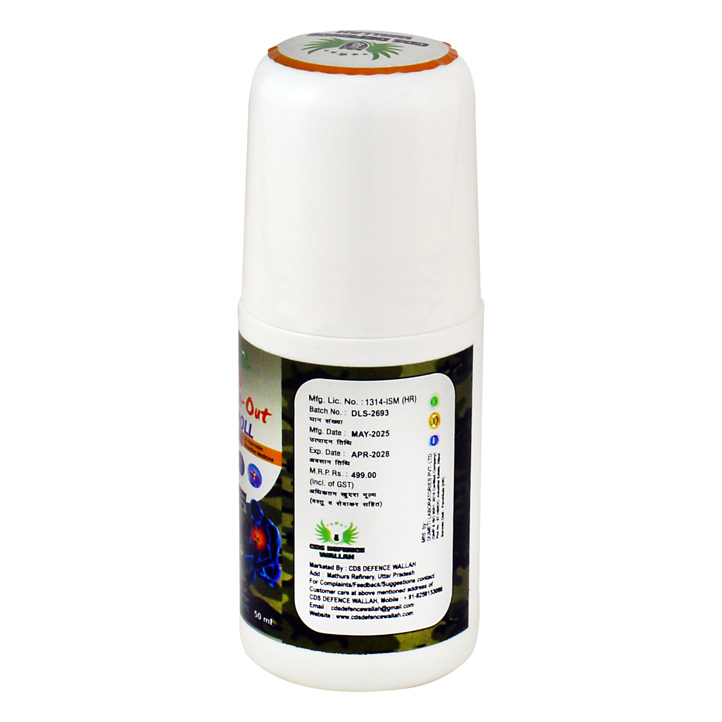 Ayurvedic Pain relief oil