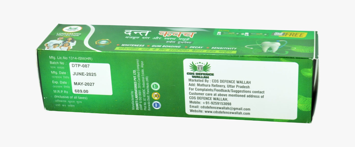 CDS Defence Toothpaste Combo – 2 Toothpastes + 1 Brush