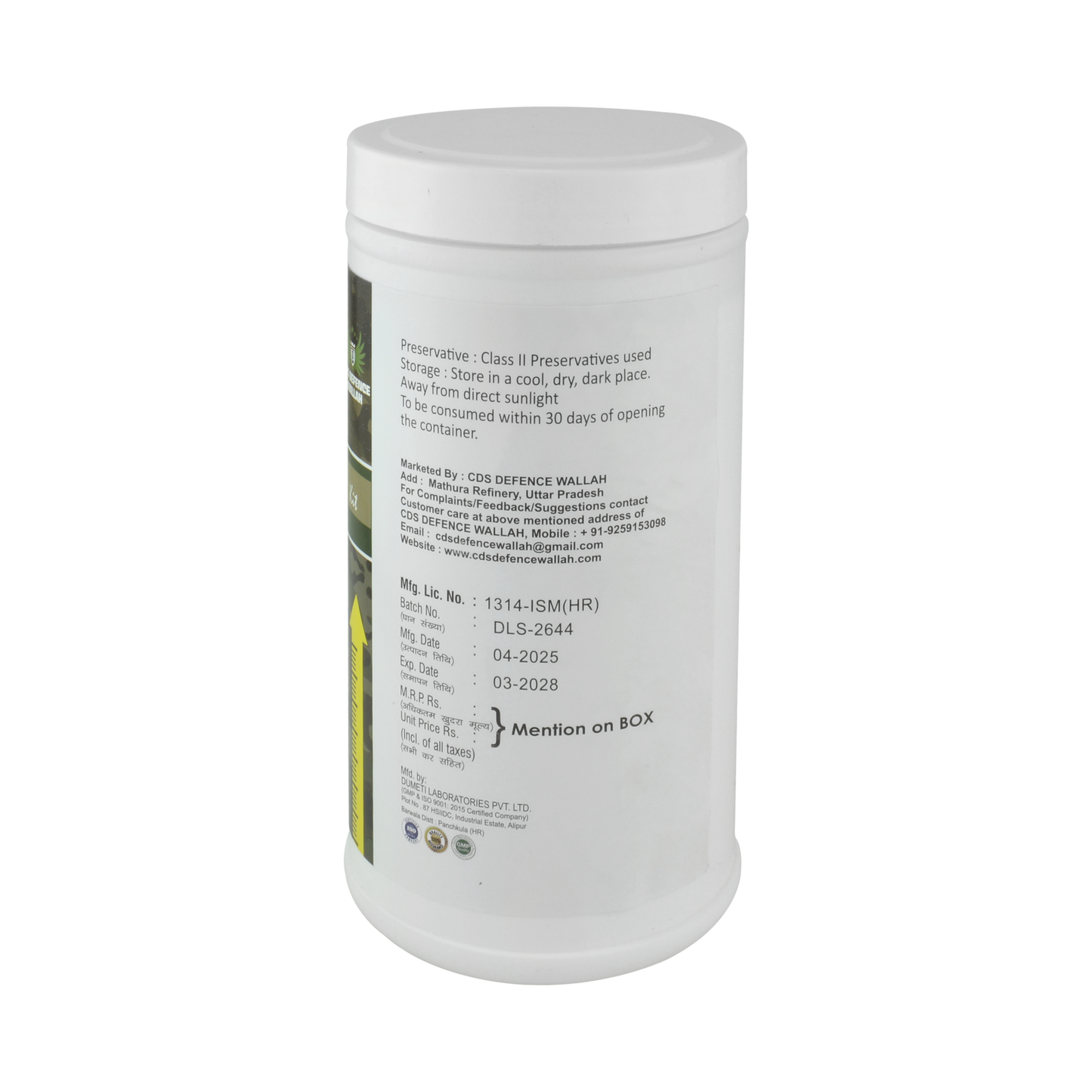 CDS BRAIN MILK KIT (CHILD GROWTH KIT)